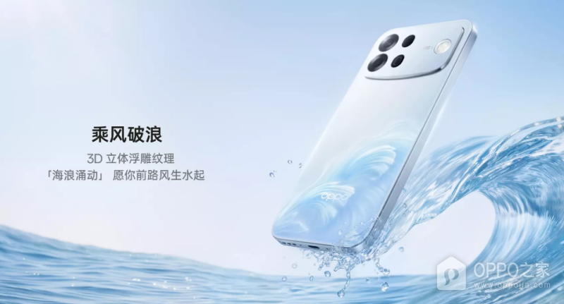 OPPO A7 Pro Max有哪几种颜色可以选择？