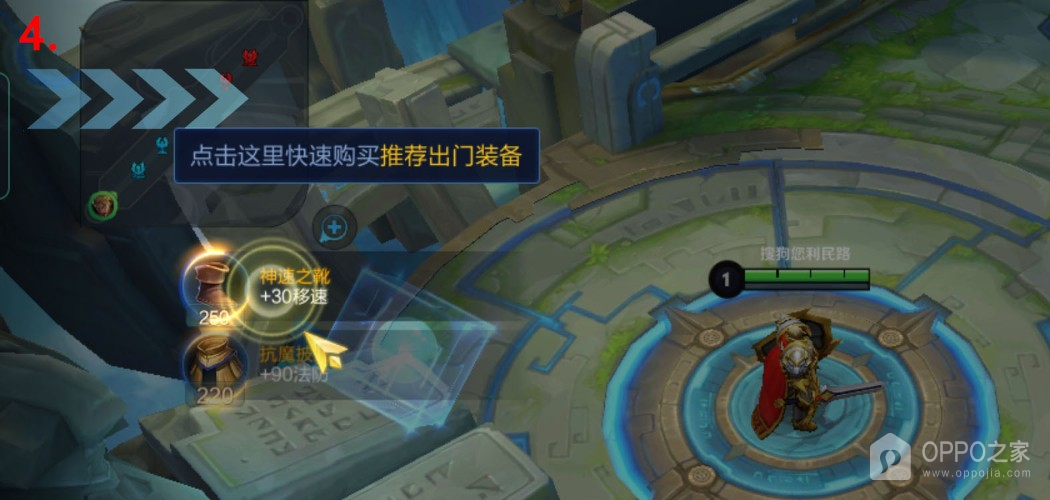 OPPO K15 Pro+怎么设置游戏画面?