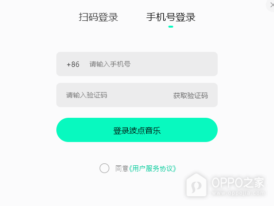 波点音乐网页版网站入口 波点音乐在线听网页地址