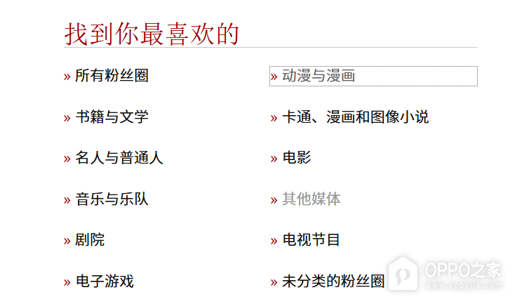 ao3官网链接网页版最新https ao3网页版看文入口打开链接2026