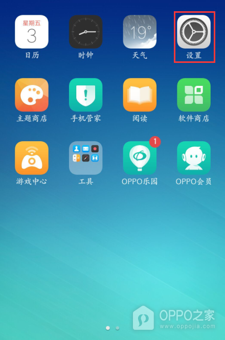 OPPO K15 Pro怎么使用全局搜索查找应用？