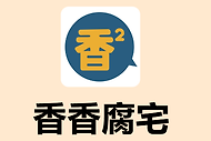 香香腐宅漫画官网版入口 香香腐宅boylevel漫画免费阅读网页