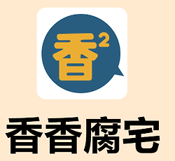 香香腐宅漫画官网版入口 香香腐宅boylevel漫画免费阅读网页