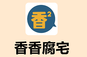 香香腐宅漫画官网版入口 香香腐宅boylevel漫画免费阅读网页