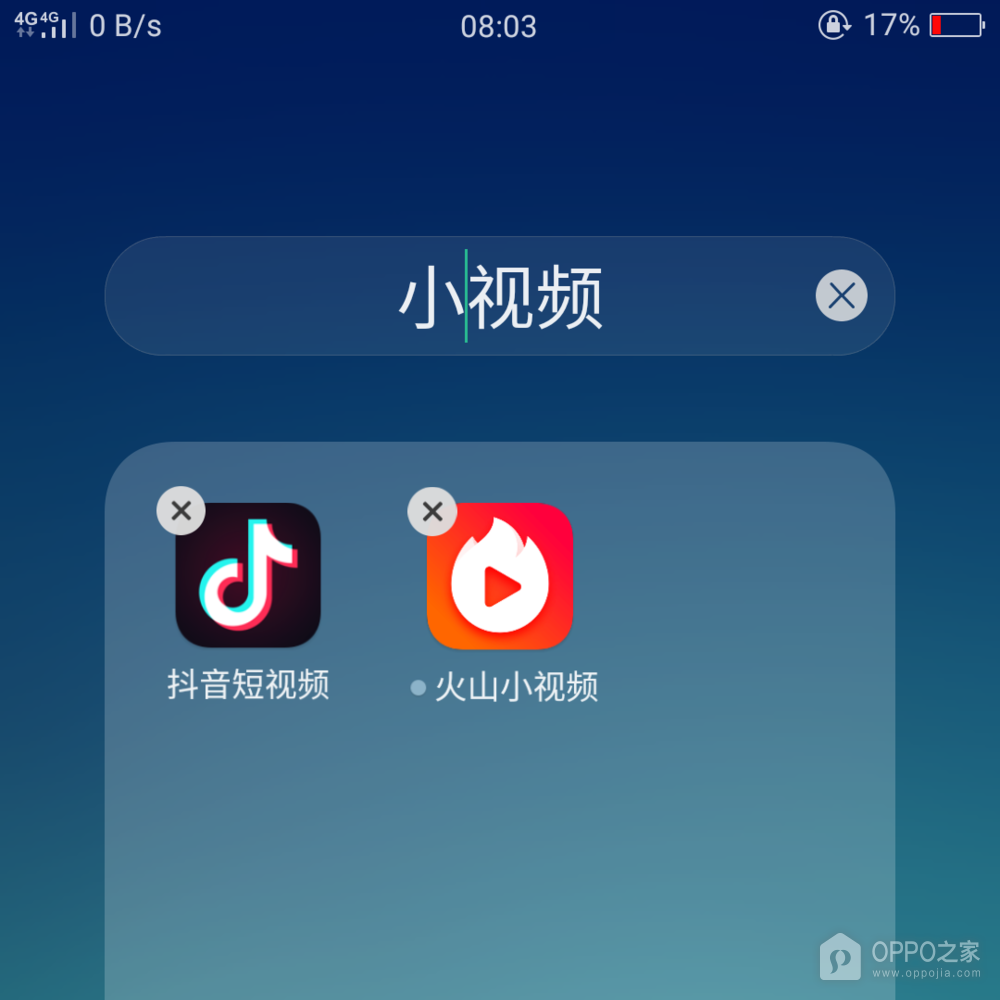 OPPO K15 Pro怎么整理应用文件夹?