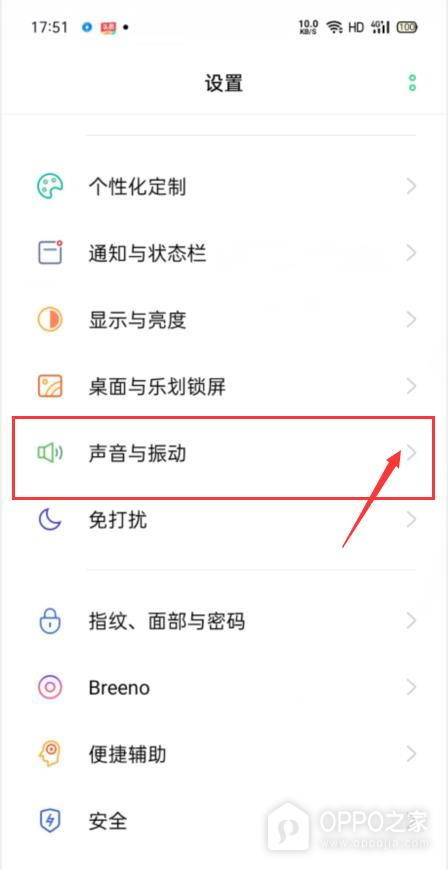 一加15T怎么设置短信铃声？