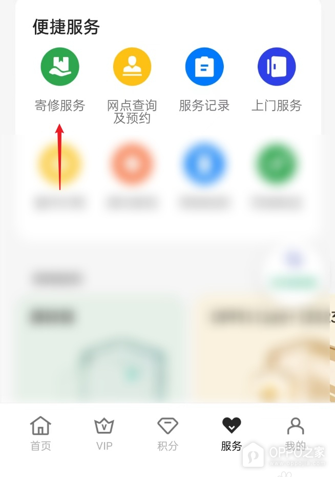 OPPO Reno16指纹无法识别如何解决?
