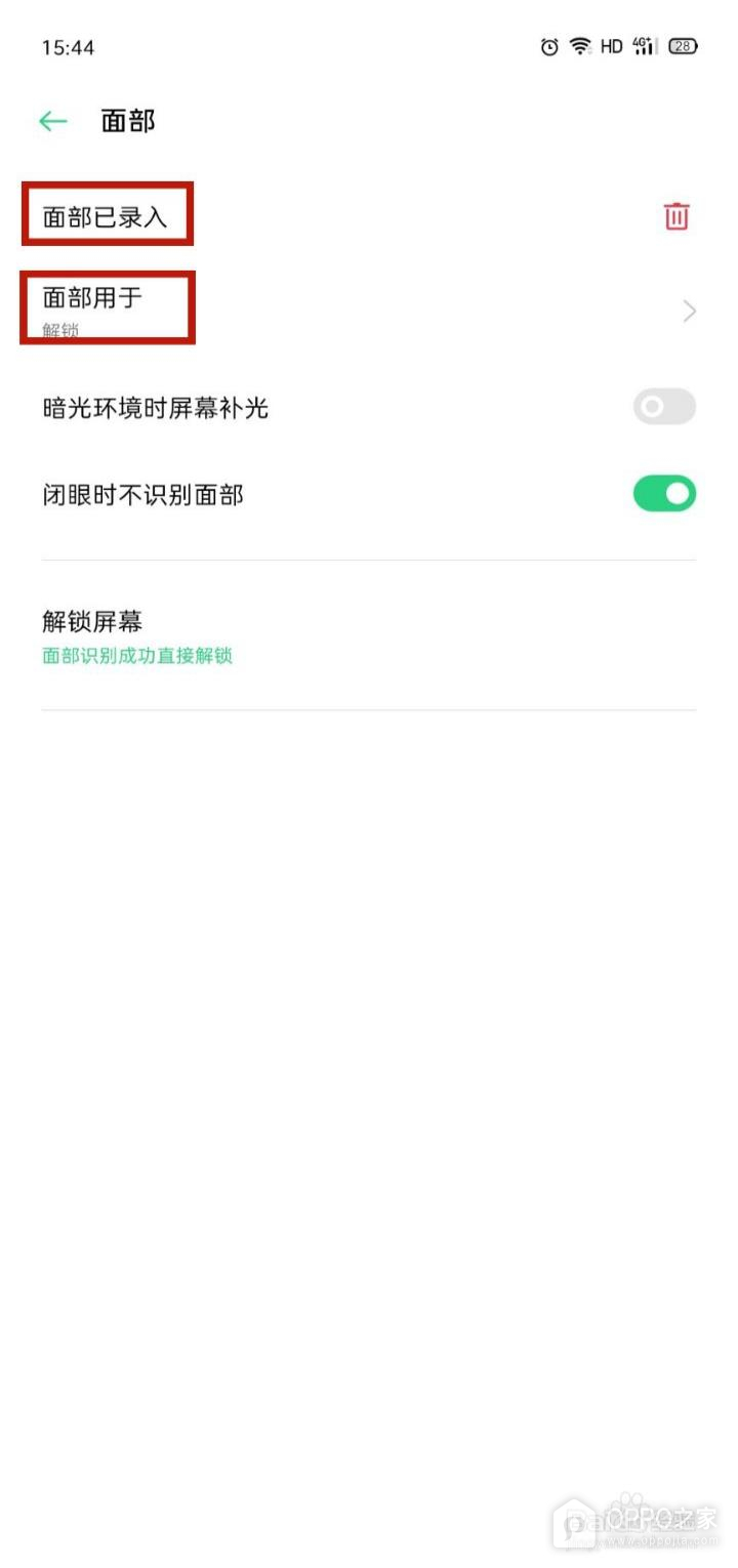 OPPO A7 Pro Max怎么添加人脸识别？