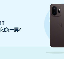 一加15T怎么关闭负一屏？