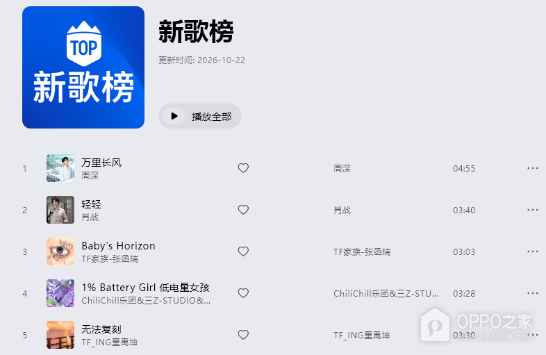 波点音乐网页版网站入口 波点音乐在线听网页地址