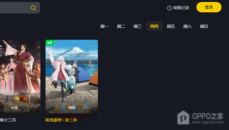 囧次元官方网站入口 囧次元动漫官网入口