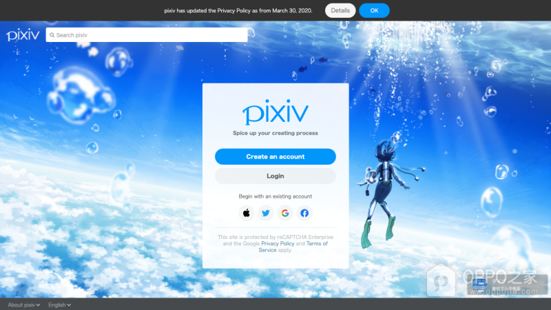 pixiv网页版入口 pixiv(p站)官方网站入口