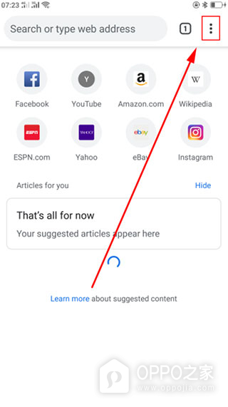 google谷歌浏览器入口