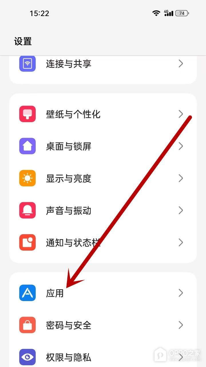 OPPO Find X9 Pro健康使用手机怎么设置？