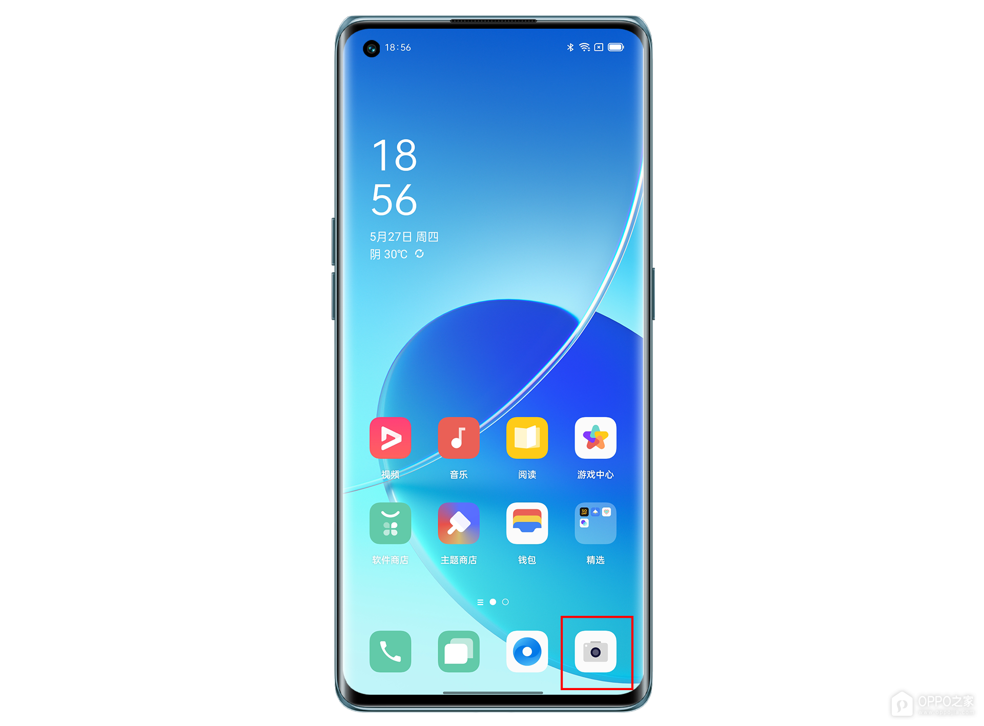OPPO Find X9 Ultra怎样设置人像光效?