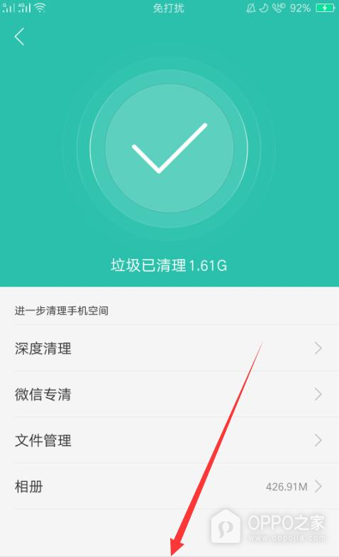 一加Turbo 6X Pro怎么管理文件?