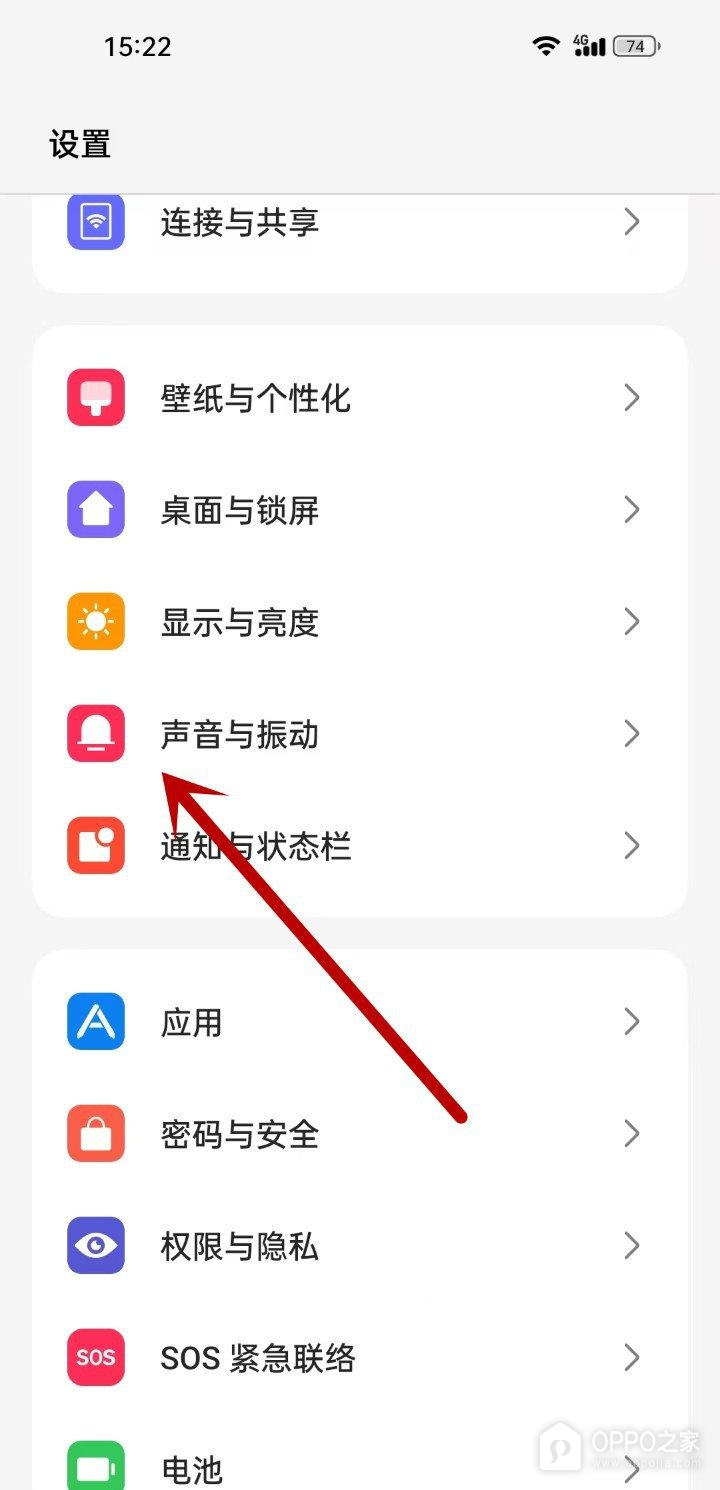 OPPO A7 Pro Max怎么调节媒体音量？