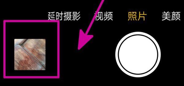 OPPO Find X9 Ultra相机连拍怎么设置?