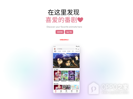 稀饭动漫网站首页进入https 稀饭动漫网页版最新网址