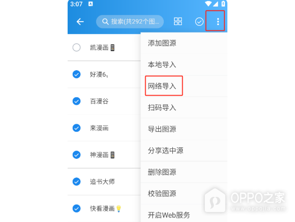 异次元漫画官网网页地址 异次元网页版漫画直接看进入网址