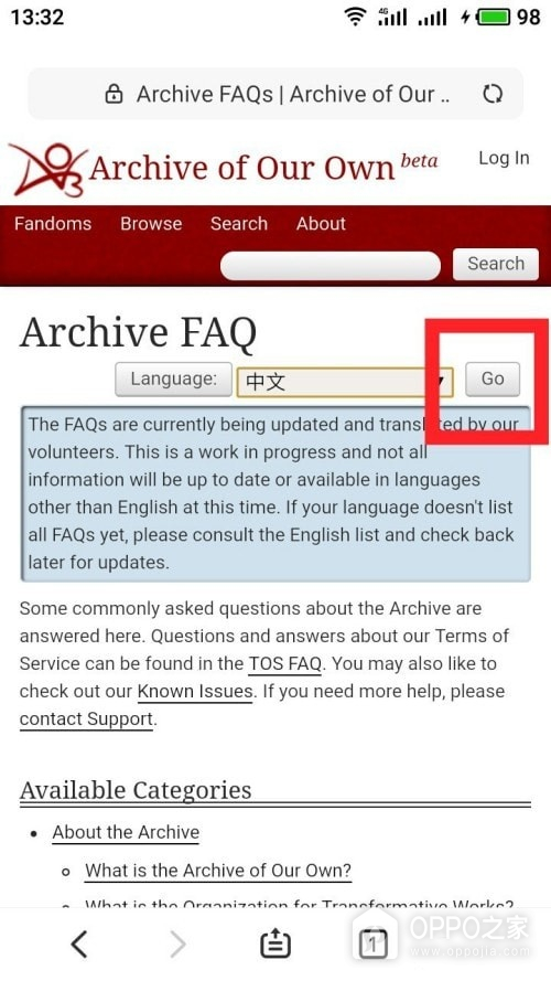ao3怎么把英文页面改成中文？