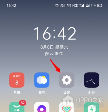 OPPO K15 Pro自动锁屏时间怎样设置?