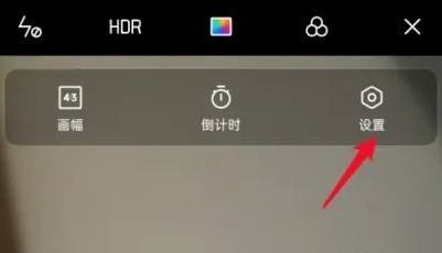 OPPO Reno16怎么打开相机九宫格？