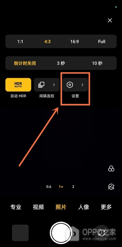 一加15T怎么打开相机网格线？