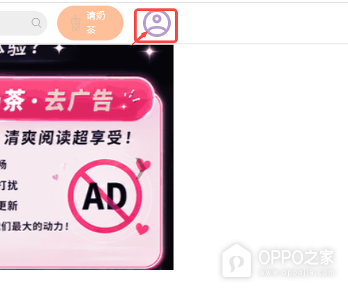 香香网址boylove官方链接 香香腐宅BL漫网址链接2026