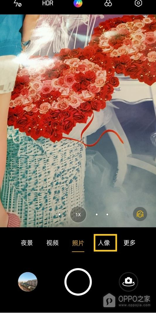 OPPO Reno16怎么拍人像？