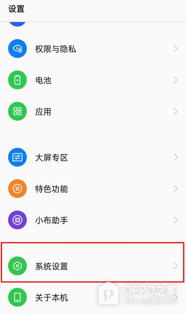 OPPO Enco Air5s单只耳机没有声音怎么处理?