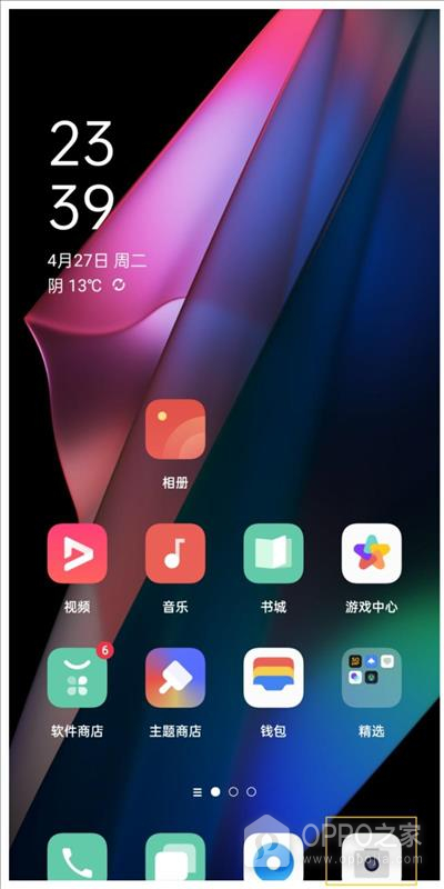 OPPO Find X9如何拍出人像虚化效果?