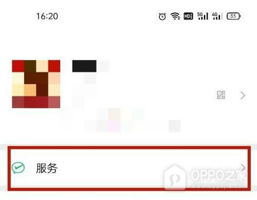 OPPO Reno15 Pro微信指纹支付怎么开启?