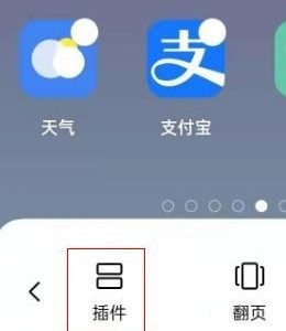 OPPO Reno16怎么添加桌面插件？