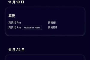 ColorOS 17十一月适配日程公布，40款设备分七批升级