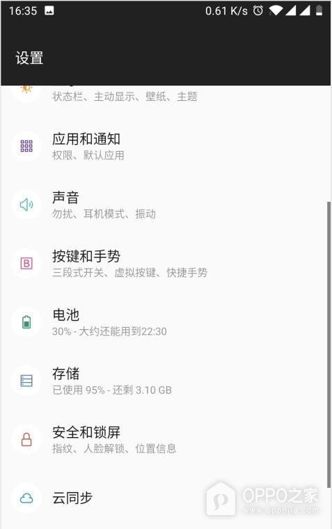 OPPO Find X9 Ultra主题怎么设置?