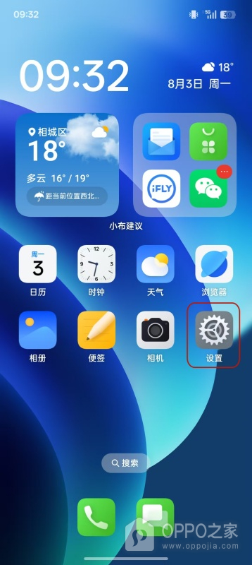 一加15TNFC怎么设置？