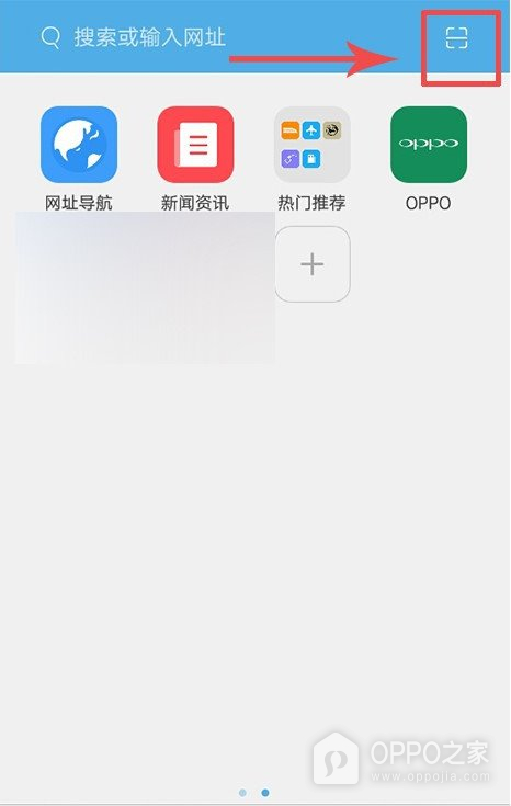 OPPO A7 Pro Max怎么扫描二维码？