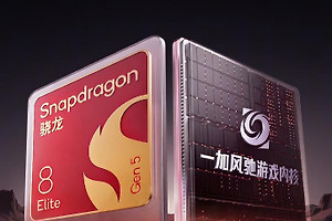 一加Ace7确认V Series芯片，系列配备电竞三芯和800Hz陀螺仪