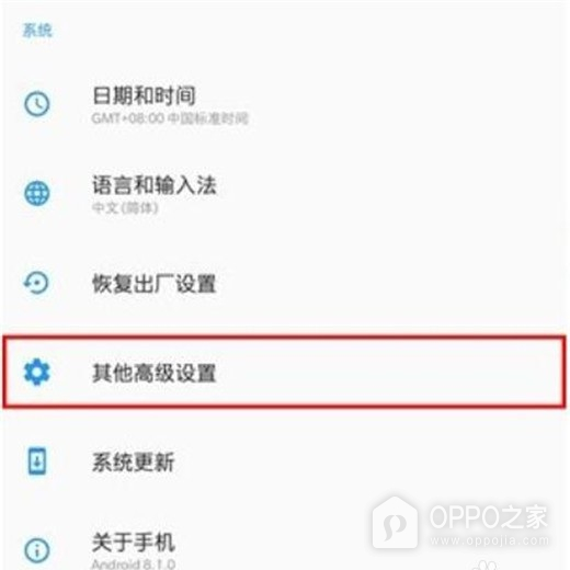 一加Turbo 6X Pro怎么设置游戏模式?