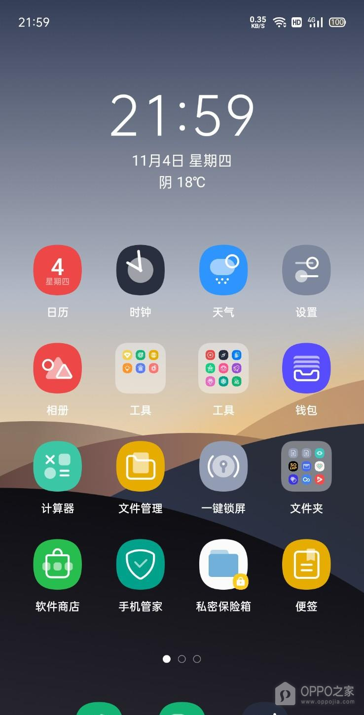 一加15T怎么更换图标样式？