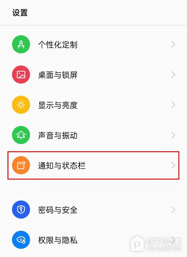 一加15T怎么设置锁屏通知?
