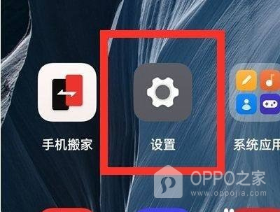 一加15T怎么设置双击锁屏？