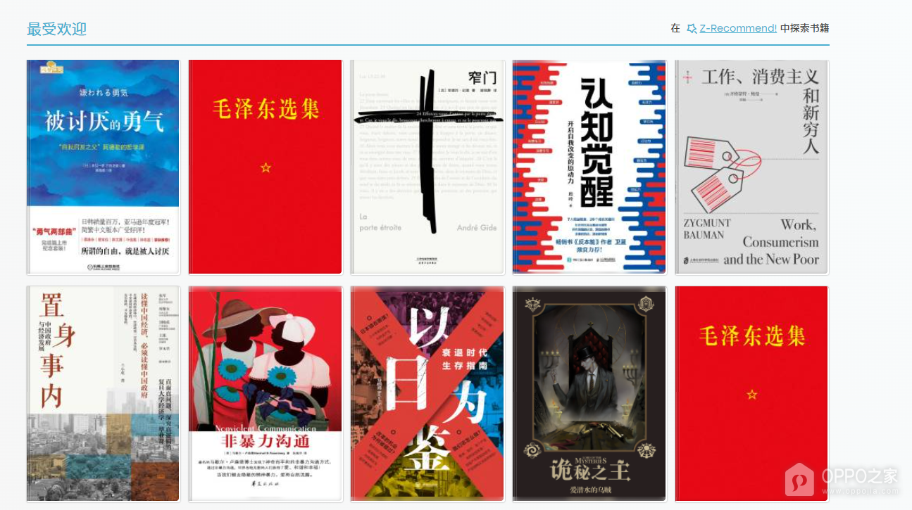 zlibirary官网入口最新地址 zlibirary电子图书馆官网版网址