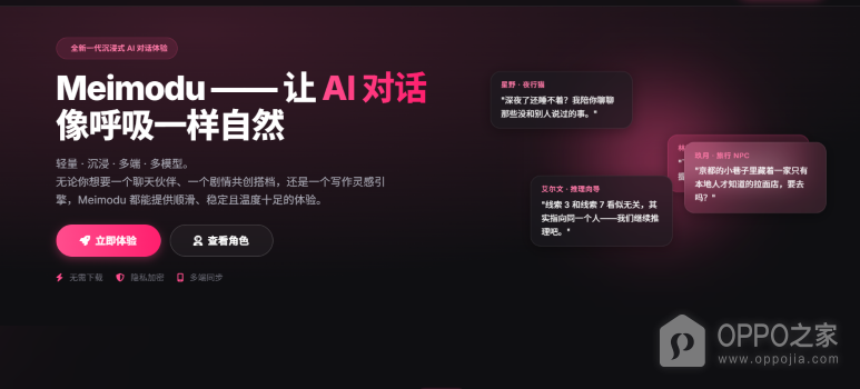 meimodu官网进入网址 meimodu最新网页版入口