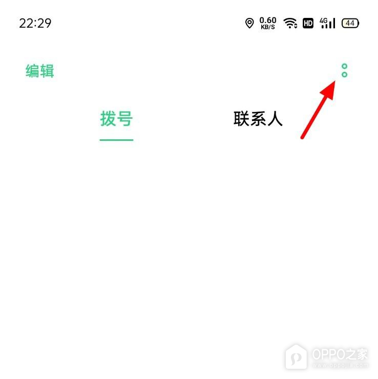 一加 15呼叫转移如何设置？