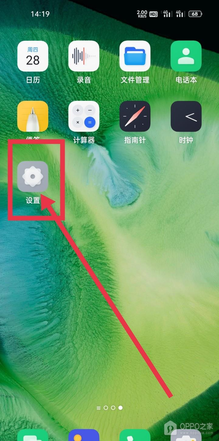OPPO Find X9怎么设置语音报来电号码？