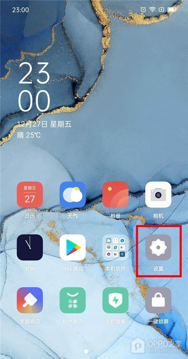 OPPO K15 Pro+怎么开启深色模式？