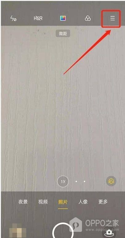 OPPO Find X9 Ultra怎么设置拍照倒计时？