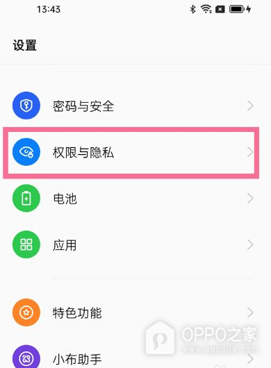 OPPO Reno16怎么设置文件锁？